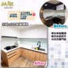 【MIK廚具】木紋x白色結晶鋼烤 系統廚具
