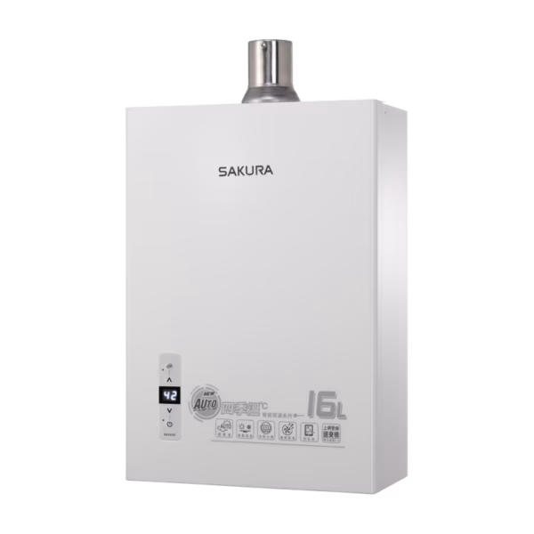 櫻花 DH1633F 16L 四季溫智能恆溫熱水器